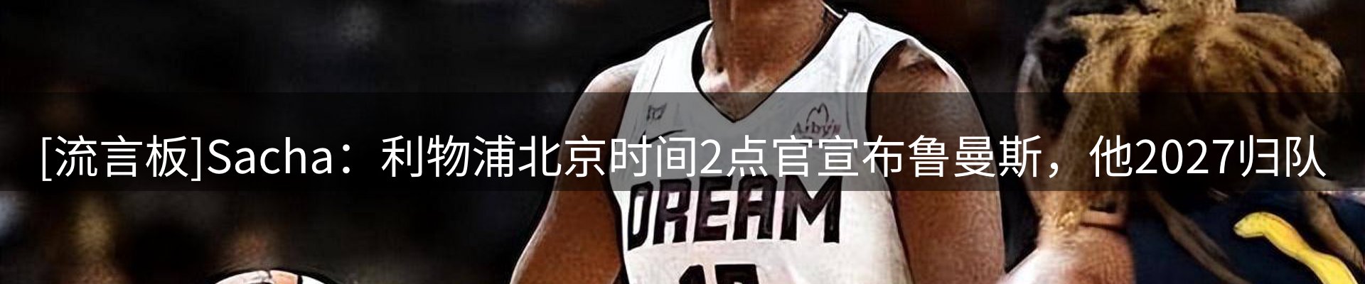 最新报道